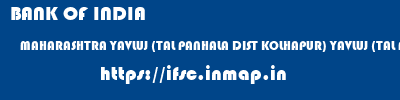 BANK OF INDIA  MAHARASHTRA YAVLUJ (TAL PANHALA DIST KOLHAPUR) YAVLUJ (TAL PANHALA DIST KOLHAPUR)   ifsc code